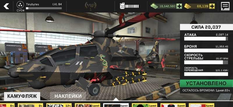 Massive Warfare Screenshot 2