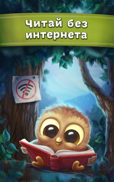 Fairy tales and puzzles for kids preview 4