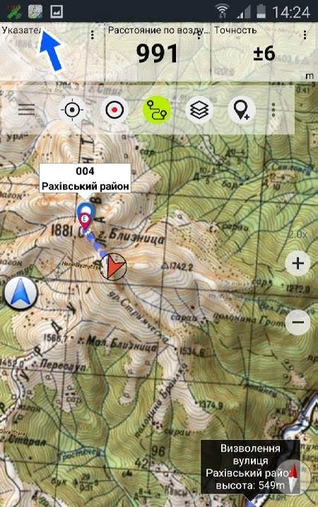 Russian Topo Maps screenshot 1