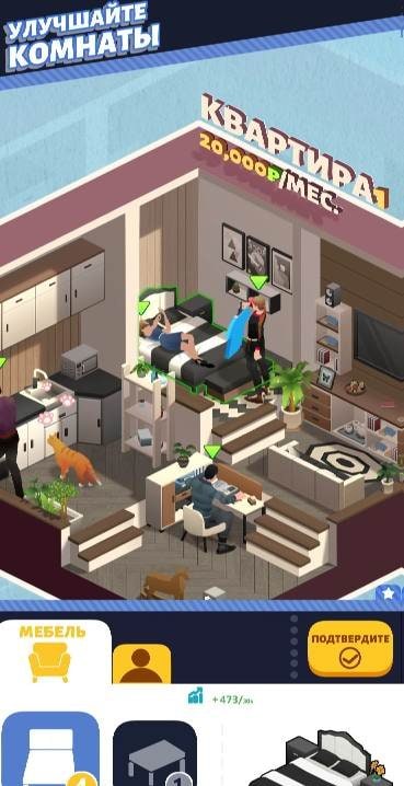 Idle Landlord Sim screenshot 2
