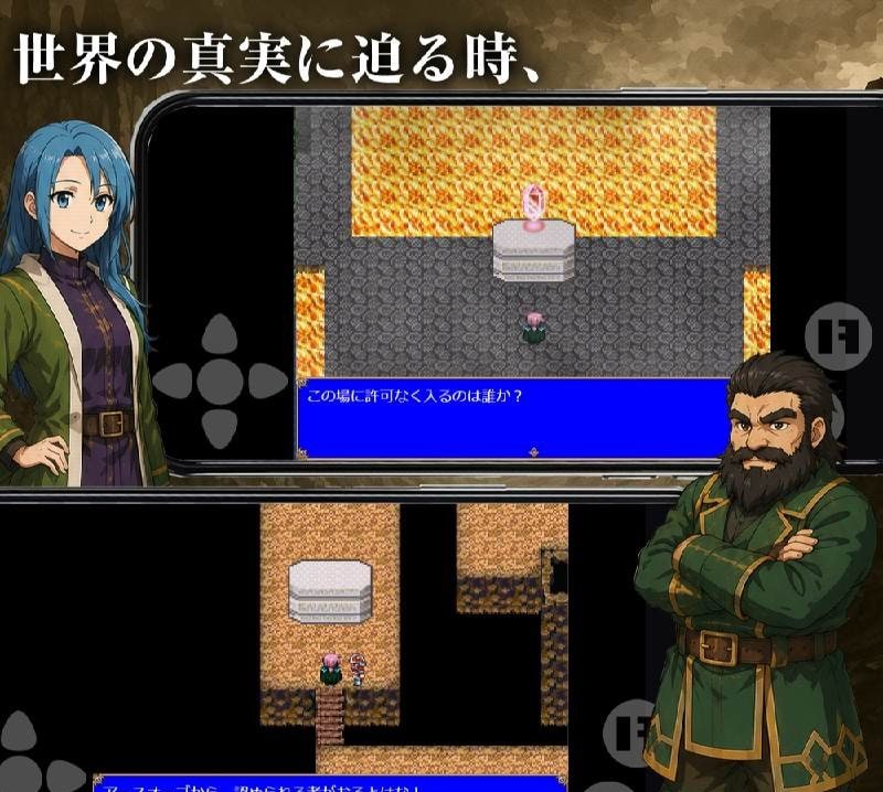 Retro RPG Frum Saga screenshot 4
