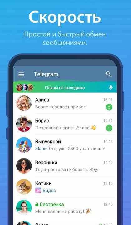 Telegram screenshot 1
