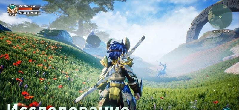 Dragonslayer: Great Hunter screenshot 4