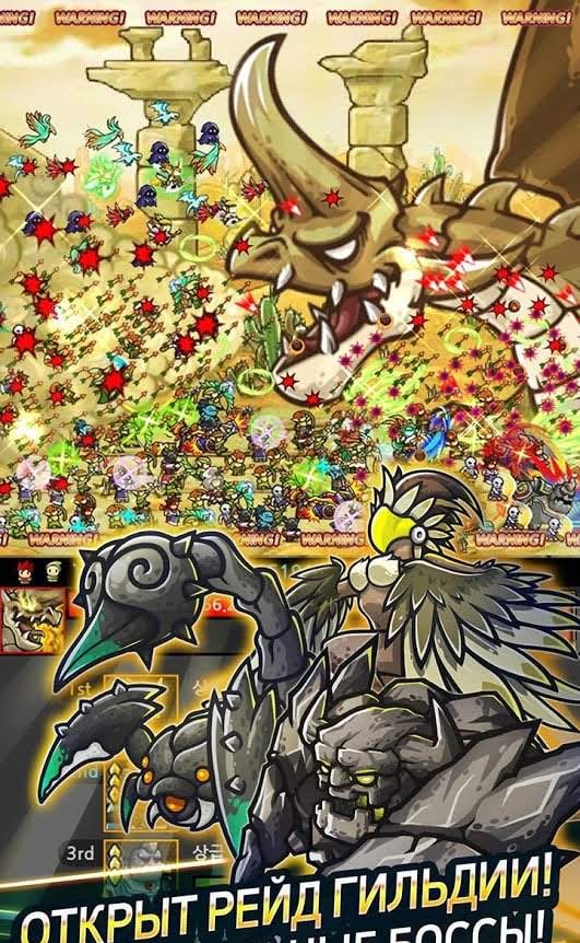 Endless Frontier screenshot 2