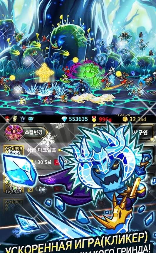 Endless Frontier screenshot 3