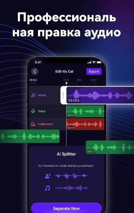 Rythmix: AI Music & Song Maker screenshot 4