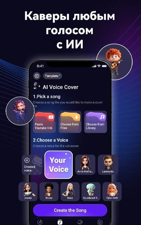 Rythmix: AI Music & Song Maker screenshot 3