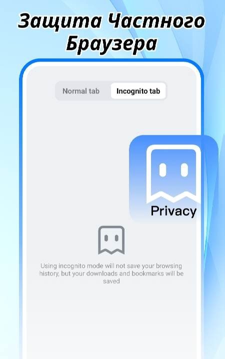 Open Browser - Smart & Safe screenshot 1