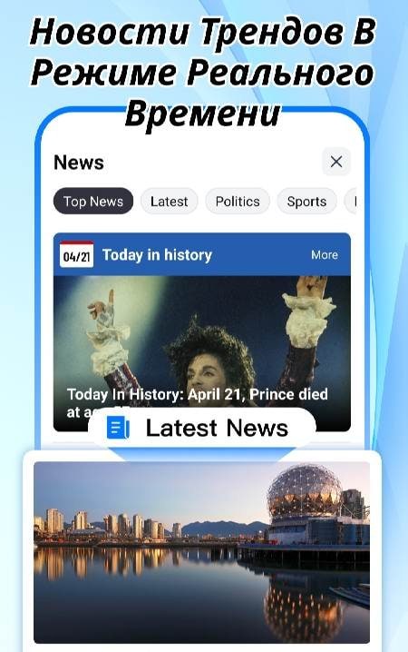 Open Browser - Smart & Safe screenshot 4