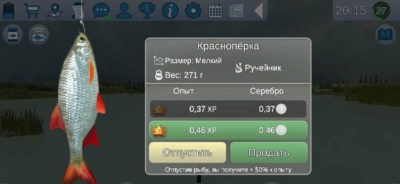 True Fishing 2: Online 3D screenshot 1