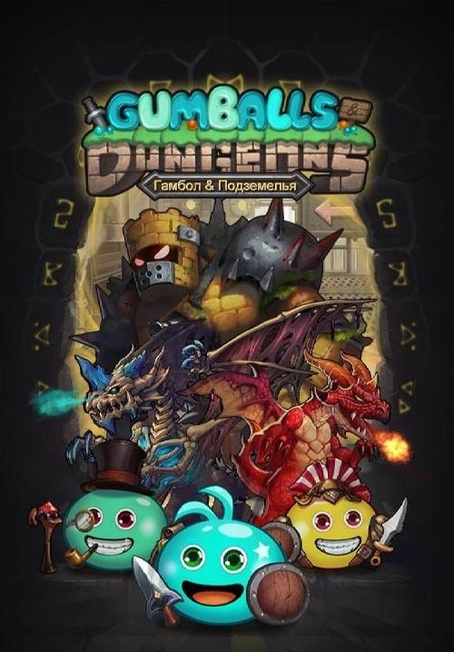 Gumballs & Dungeons (G&D) screenshot 1