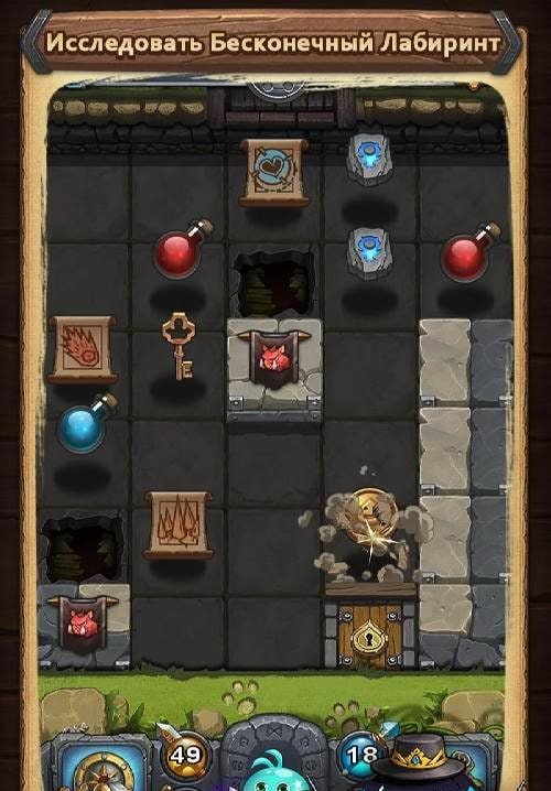 Gumballs & Dungeons (G&D) screenshot 4