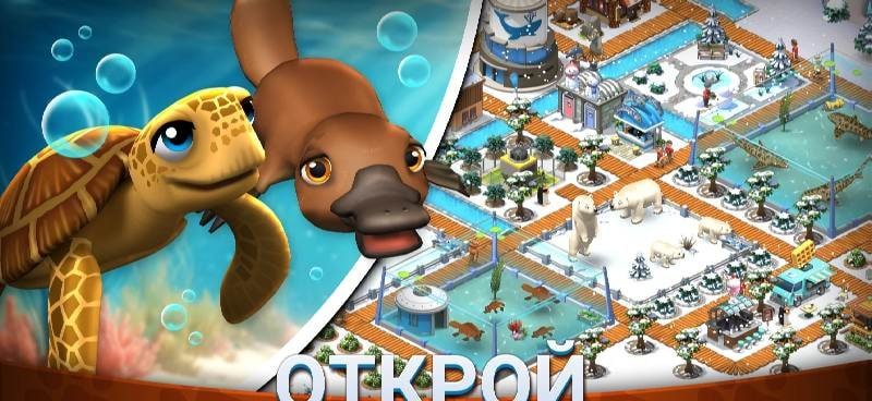 Zoo Island: Wild Family Park screenshot 3
