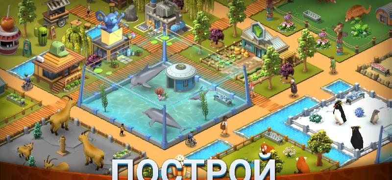 Zoo Island: Wild Family Park screenshot 1