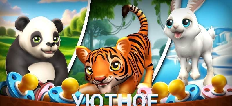 Zoo Island: Wild Family Park screenshot 2