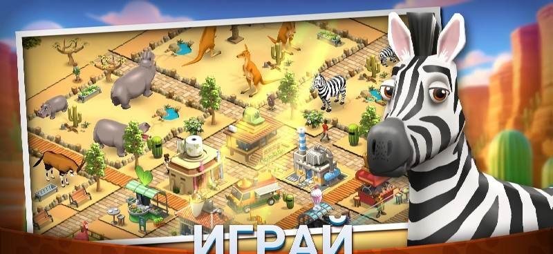 Zoo Island: Wild Family Park screenshot 4