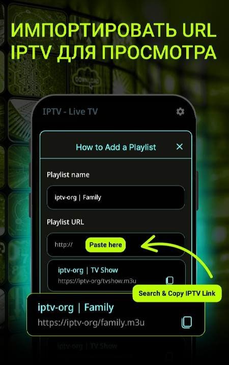IPTV Smart Player - TV Online screenshot 4