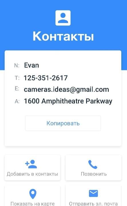 QR Code Scanner & Barcode screenshot 1