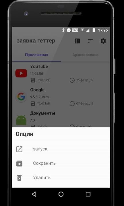 Apk Getter - Extractor Screenshot 3