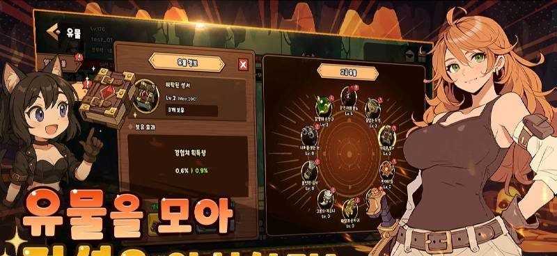 Miner RPG gameplay screenshot 3