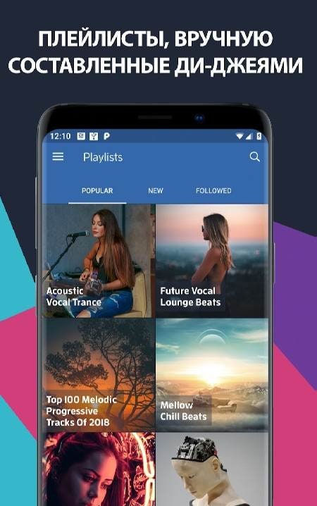 DI.FM: Electronic Music Radio screenshot 3