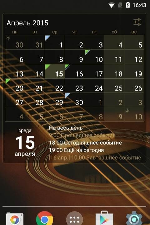 Calendar Widget Month + Agenda Image 1