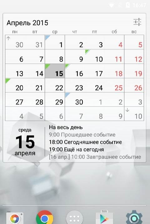 Calendar Widget Month + Agenda Image 2
