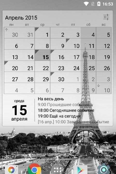 Calendar Widget Month + Agenda Image 4