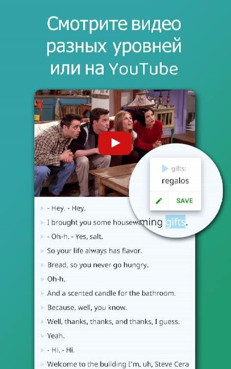 DuoCards screenshot 3