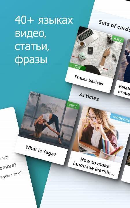 DuoCards screenshot 2