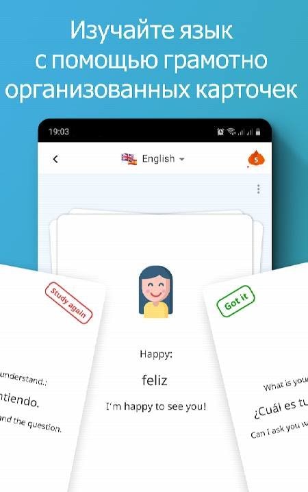 DuoCards screenshot 1