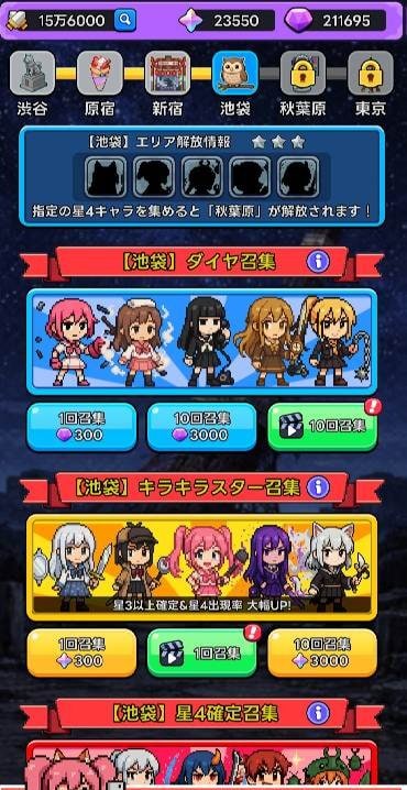 Tokyo After School Pixel Blade screenshot 4