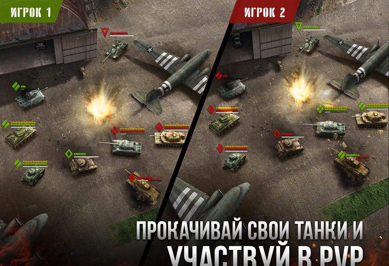 Armor Age: Tank Wars game image 3