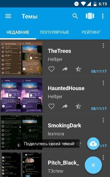 Themes for Telegram screenshot 1