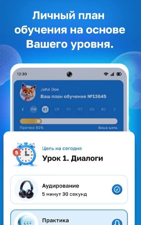 Lisn screenshot 3