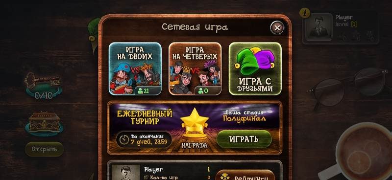 Durak Online and Translated Screenshot 3
