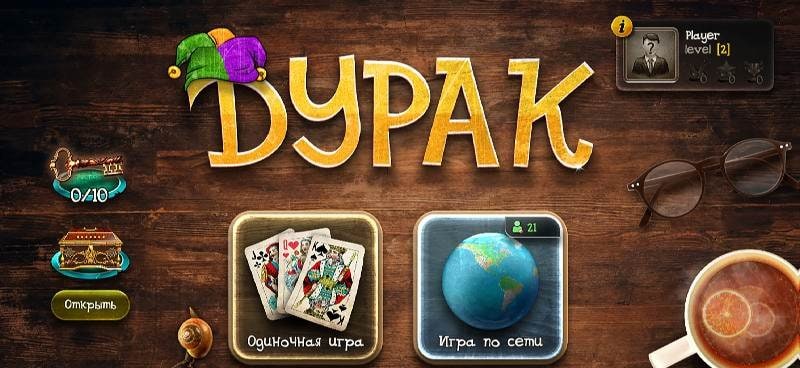 Durak Online and Translated Screenshot 1