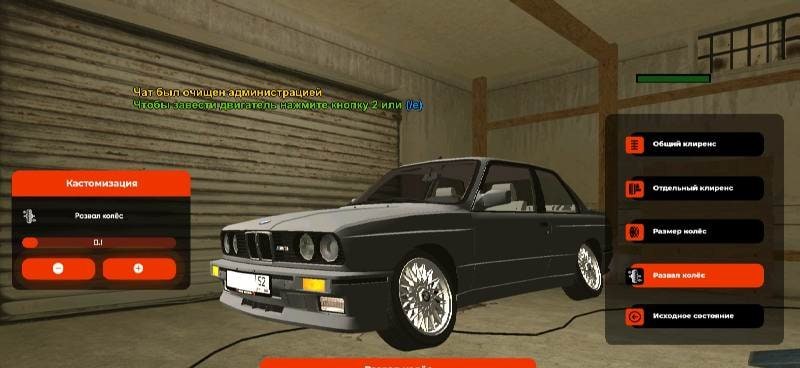 Black Russia gameplay screenshot 3