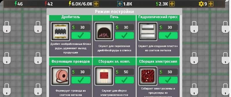Factory Simulator screenshot 2