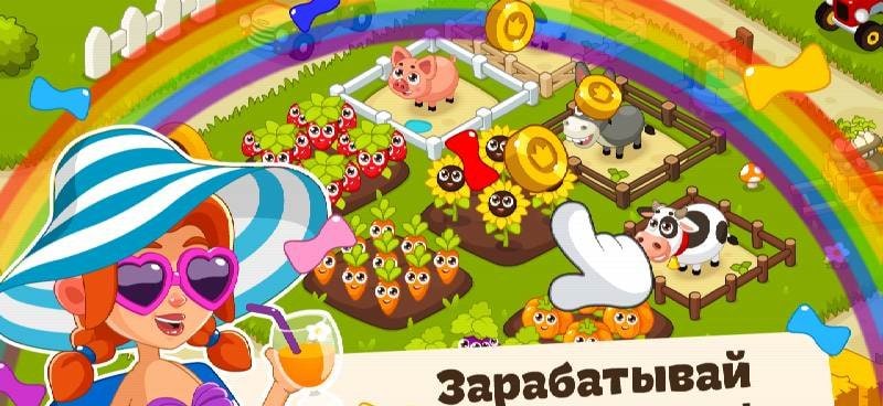 Dream Farm Offline: Farming Games screenshot 2