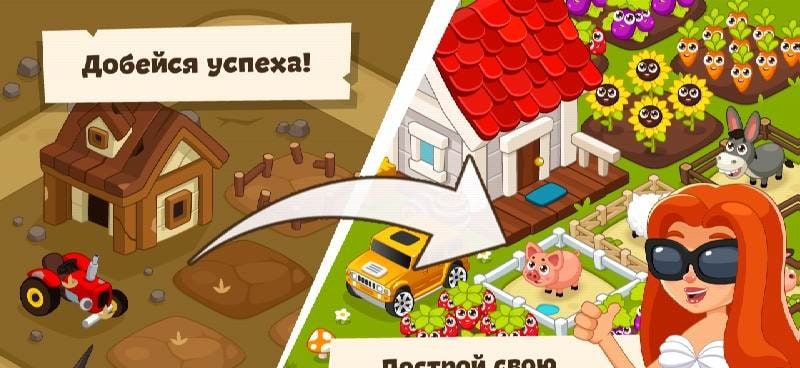 Dream Farm Offline: Farming Games screenshot 1