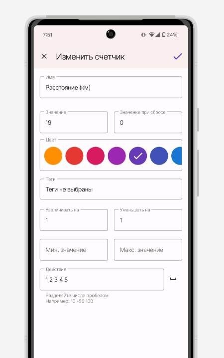 Counter: Click Counter App screenshot 2