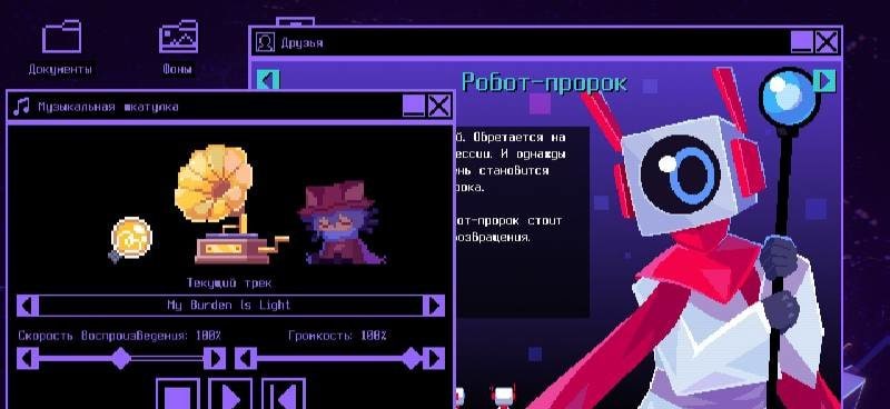 OneShot: World Machine Edition screenshot 2