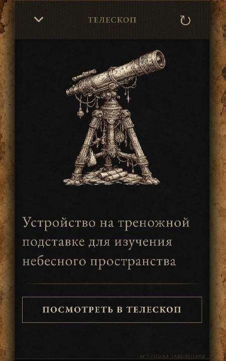 Epoch of Darkness: Legends screenshot 4