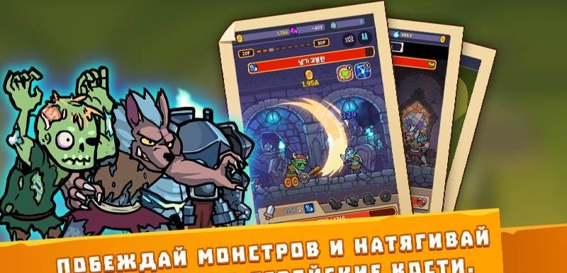 Hybrid Warrior gameplay screenshot 4
