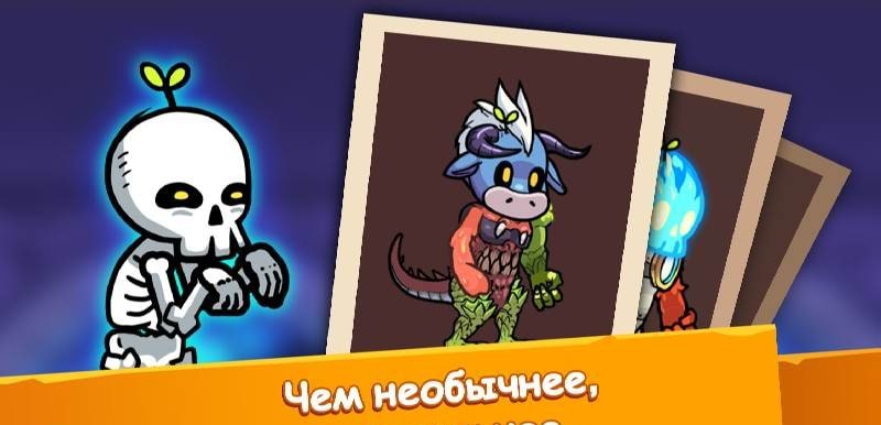 Hybrid Warrior gameplay screenshot 2