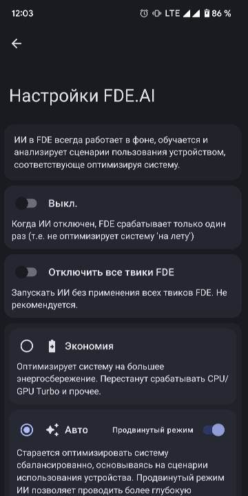 FDE.AI (root) screenshot 4