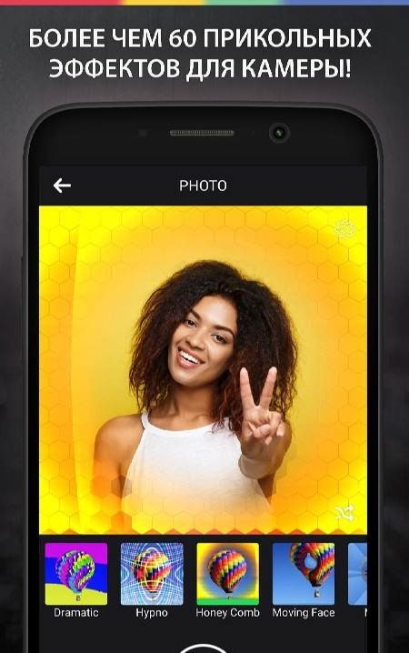 Camera Effects & Photo Editor screenshot 4