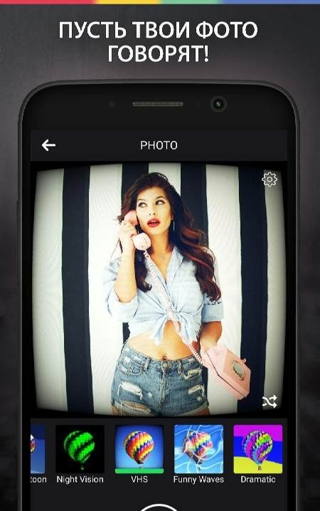 Camera Effects & Photo Editor screenshot 3