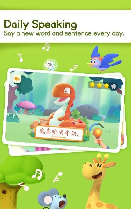GoPlay Chinese - Learn Chinese screenshot 2